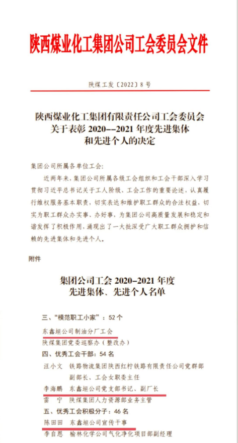 QQ截圖20221011104826.png