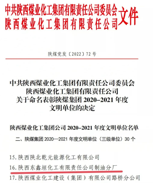 QQ截圖20221011113942.png