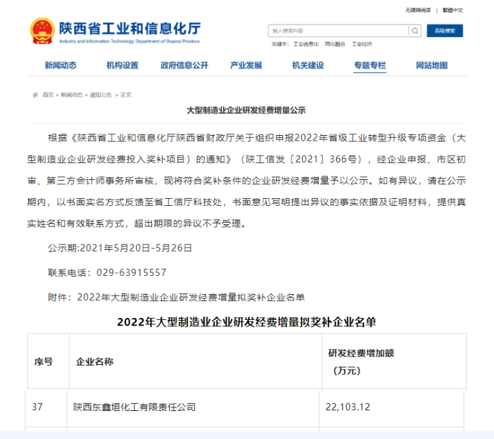 QQ截圖20221011150528.png