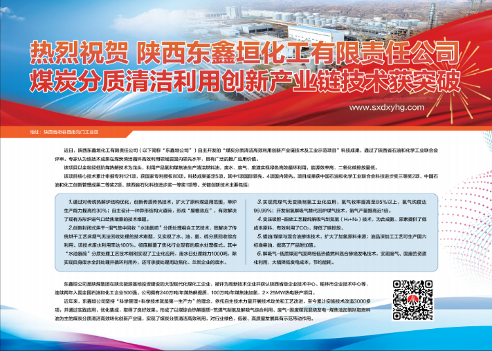 QQ截圖20221013144933.png