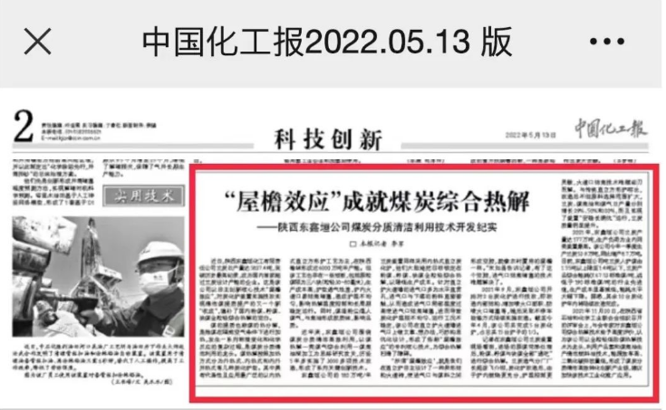 QQ截圖20221013145134.png