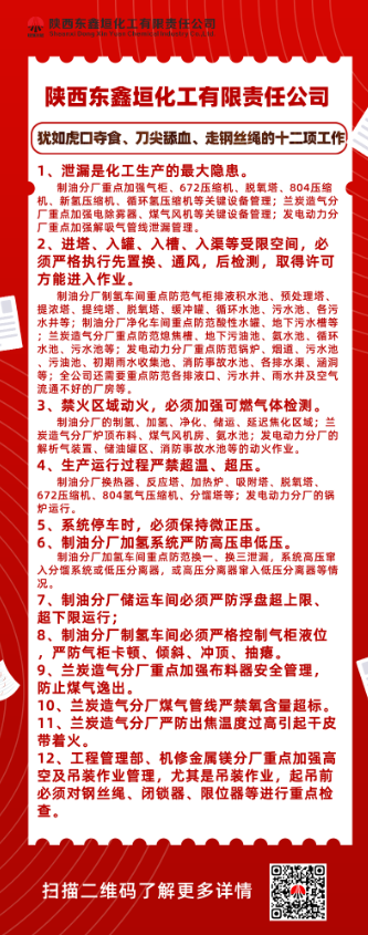 QQ截圖20221013151147.png