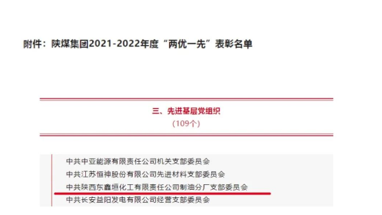 QQ截圖20230829201854.png