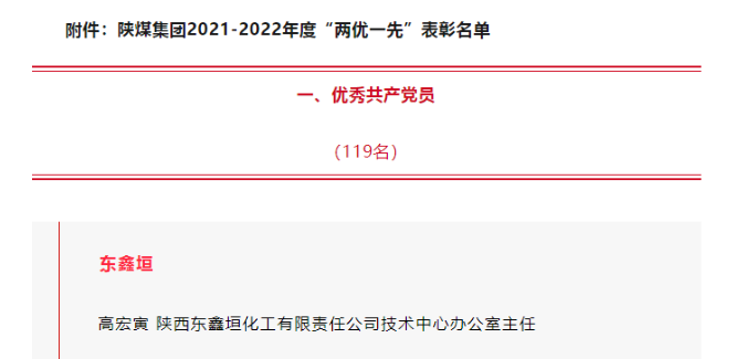 QQ截圖20230829202049.png