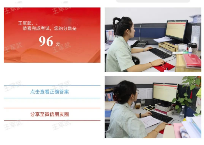 QQ截圖20230829203136.png