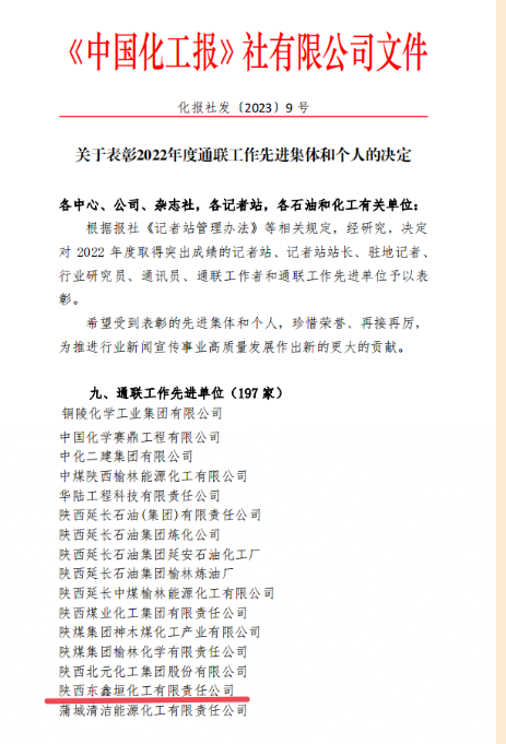 QQ截圖20230829205558.png