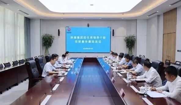 QQ截圖20230829211327.png