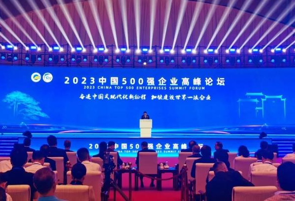 QQ截圖20230921184928.png