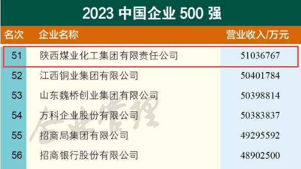 QQ截圖20230921184921.png