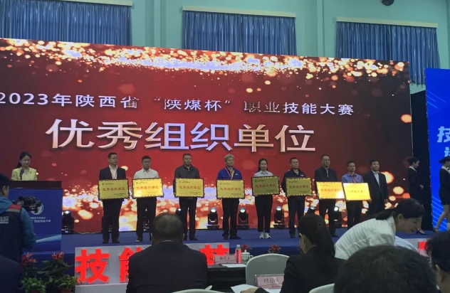 QQ截圖20230930175344.png