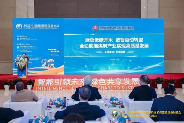 QQ截圖20231028210425.png