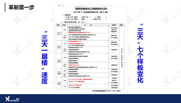 QQ截圖20231113221053.png