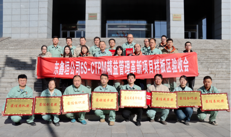 QQ截圖20231118113010.png