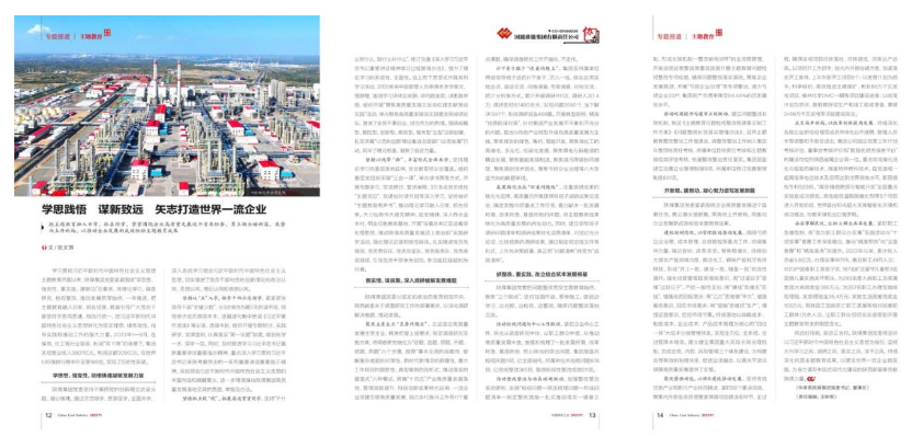 QQ截圖20231124114913.png