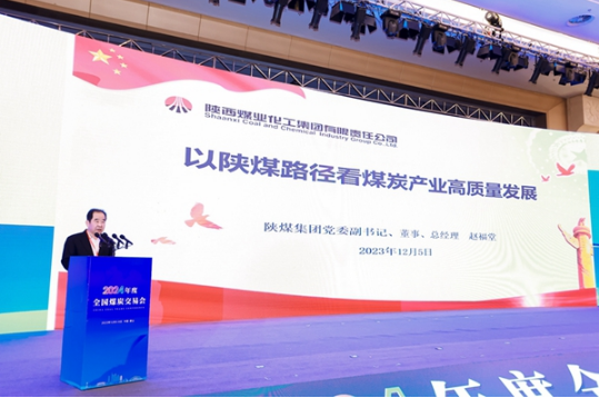 QQ截圖20231206091845.png