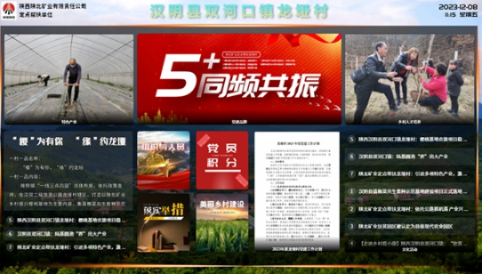 QQ截圖20231212092312.png