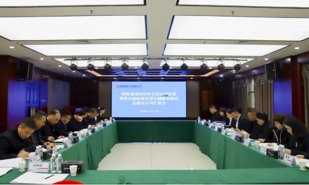 QQ截圖20231213083215.png