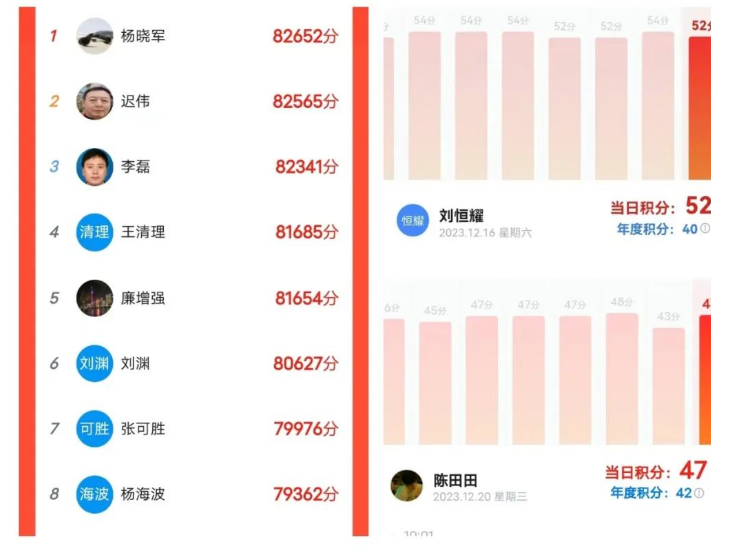 QQ截圖20231221081439.png