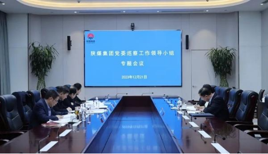 QQ截圖20231222140514.png