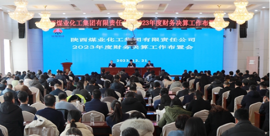 QQ截圖20231222202616.png