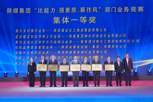 QQ截圖20240116095244.png