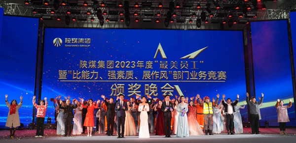 QQ截圖20240116095307.png