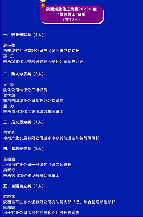QQ截圖20240116095421.png