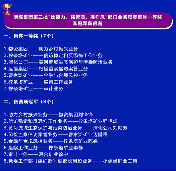 QQ截圖20240116095406.png