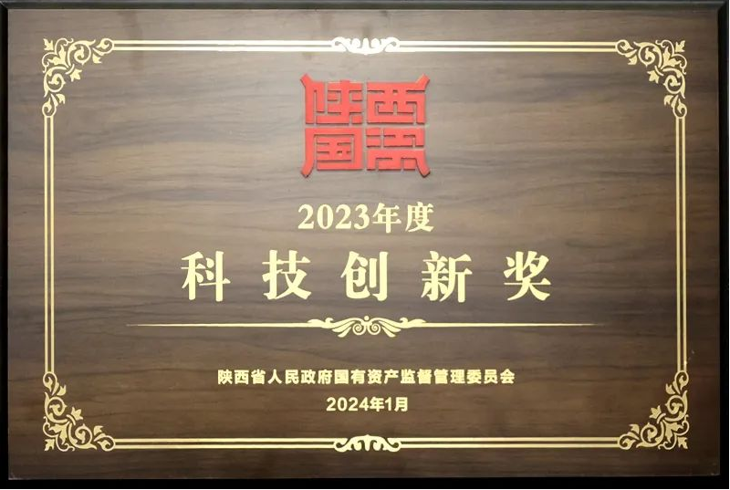 QQ截圖20240117164725.png
