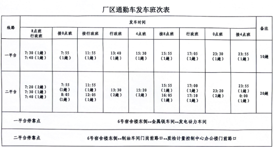 QQ截圖20240215091158.png