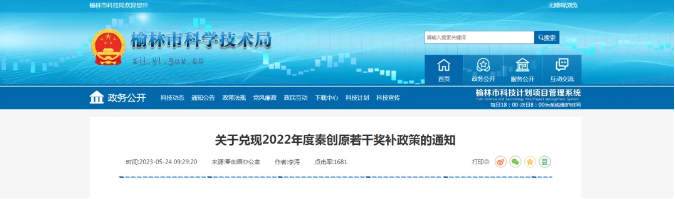 QQ截圖20240402100140.png