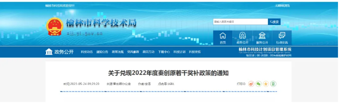 QQ截圖20240410105205.png