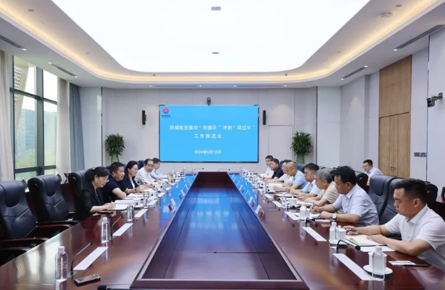 QQ截圖20240614085322.png