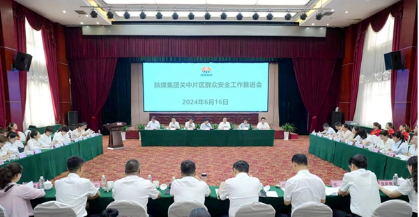 QQ截圖20240619204754.png