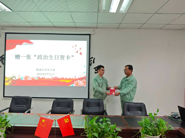 360截圖20240703085814.png