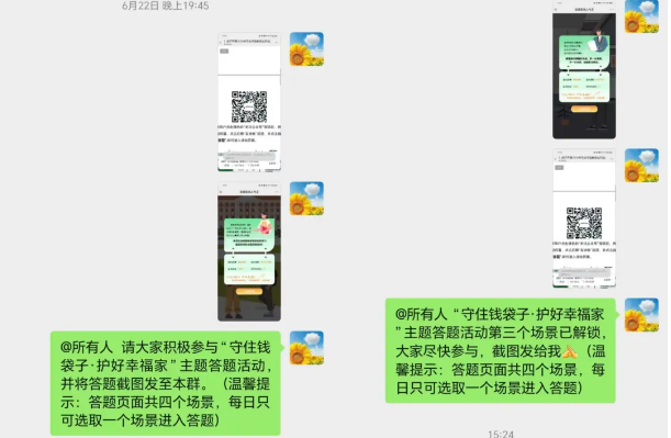 031719968752120442.png 360截圖20240703090539.png