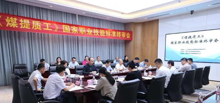 360截圖20240729095840.png