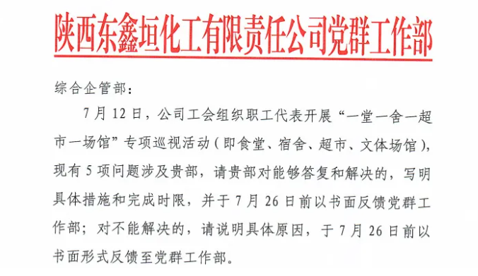 291722219774200578.png 360截圖20240729102236.png