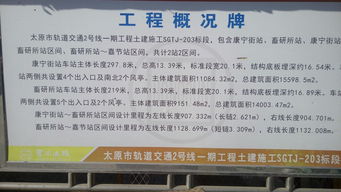 為何山西并非南方建筑企業(yè)理想的投資建設選擇 兼論山西企業(yè)網(wǎng)站建設