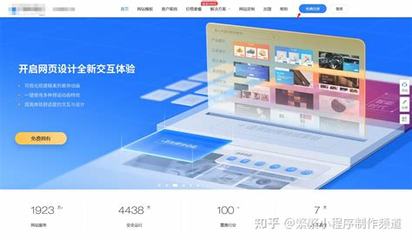 山西企業(yè)展示型網(wǎng)站建設 以山西文化旅游廳為例的2025年測評